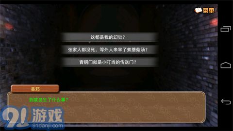 悶油瓶養(yǎng)成日記2