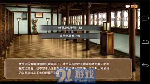 悶油瓶養(yǎng)成日記4