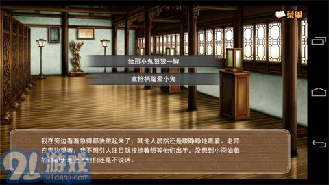 悶油瓶養(yǎng)成日記橙光4