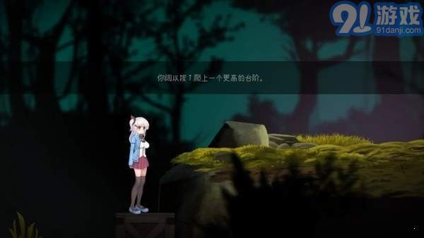 阿爾卑斯和危險(xiǎn)之森蘋果版1