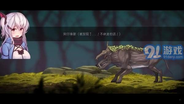 阿爾卑斯和危險(xiǎn)之森蘋果版2