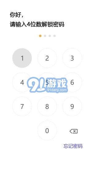 隱秘空間最新版1