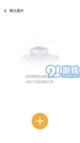隱秘空間最新版4