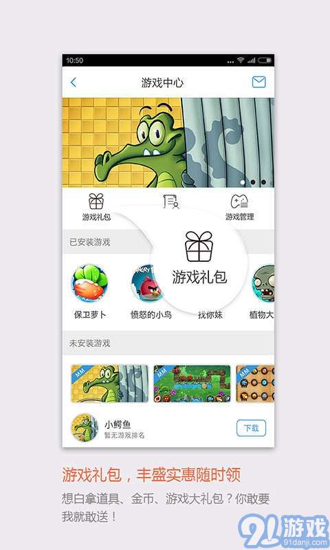 移動(dòng)飛信5