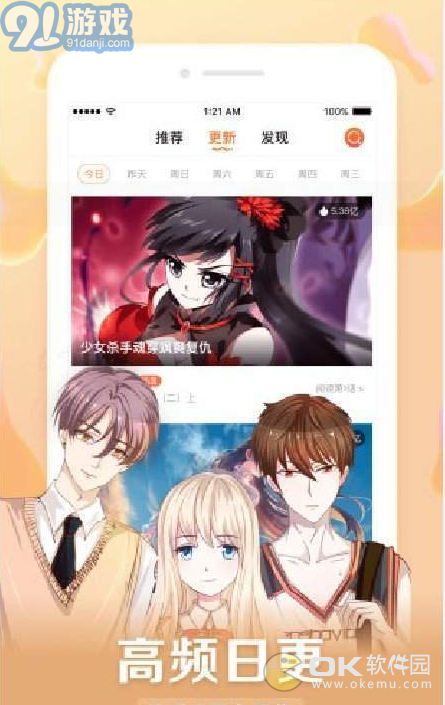 筆趣閣52002