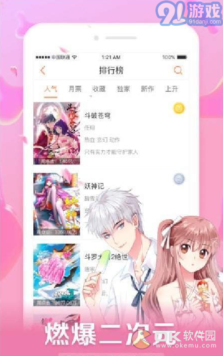 筆趣閣52003