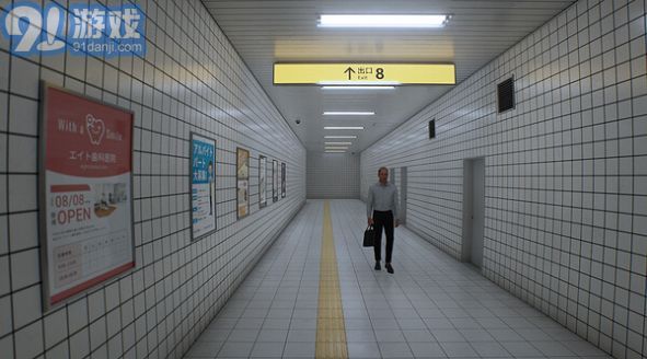 8番出口1