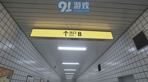 8番出口2