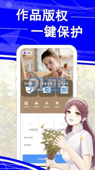 熱弧美術(shù)在線1