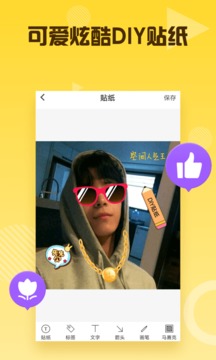 空間人氣王4