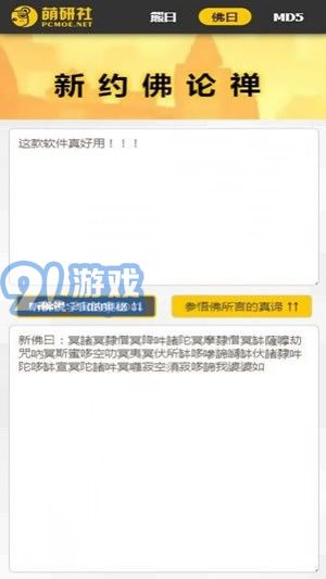 熊曰加密2