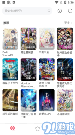 積木動畫2
