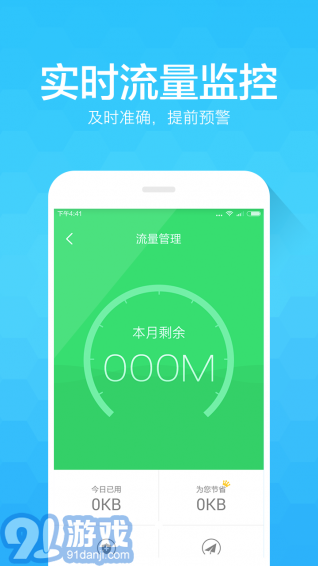 ADsafe4