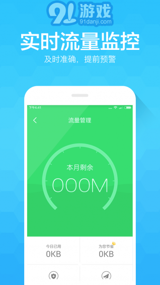 ADsafe8