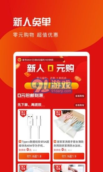 愛(ài)購(gòu)寶寶1