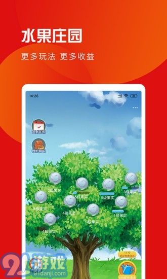 愛(ài)購(gòu)寶寶5
