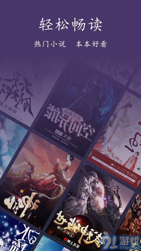 愛閱書單3