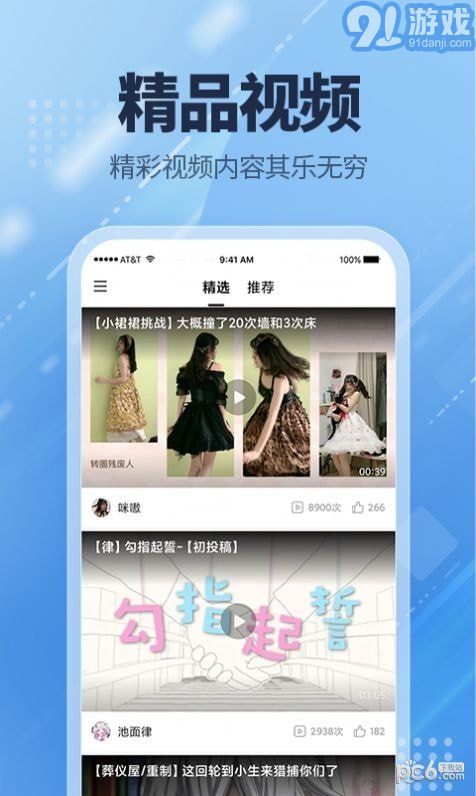 愛看點3
