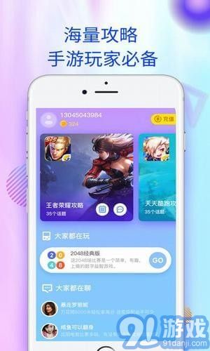 愛蜂窩5