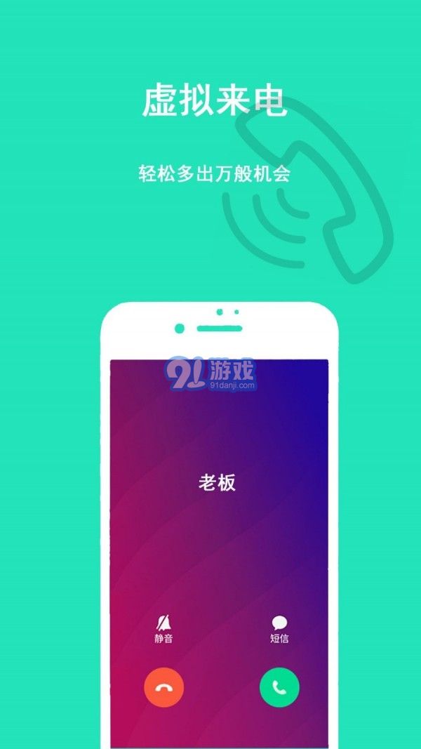 隱私虛擬助手2