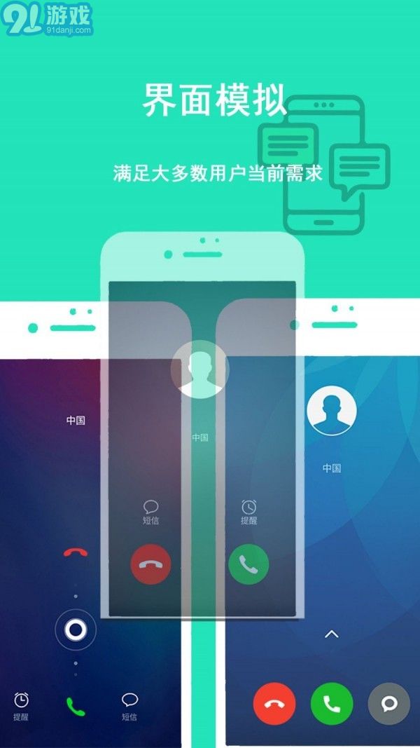 隱私虛擬助手4