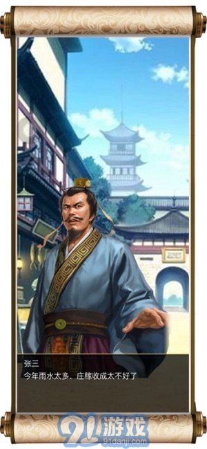 爵爺養(yǎng)成記1