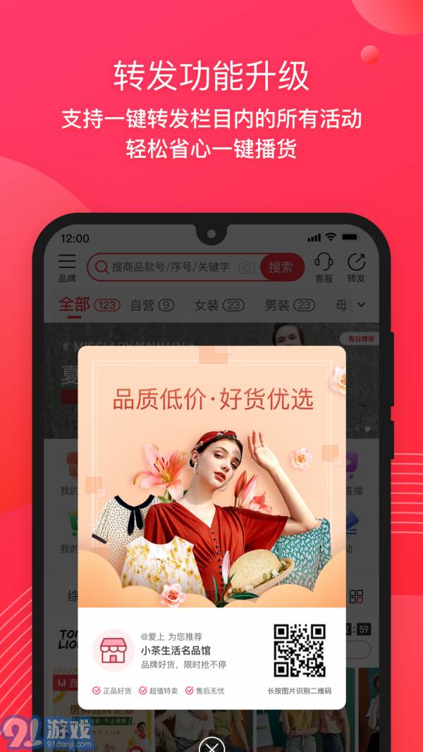 愛庫存1