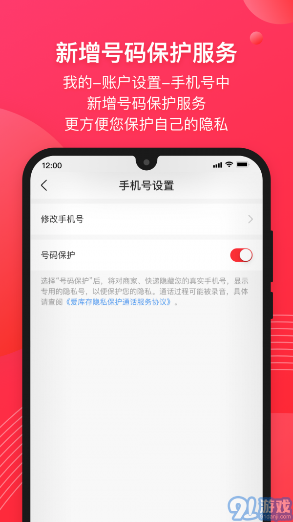 愛庫存3