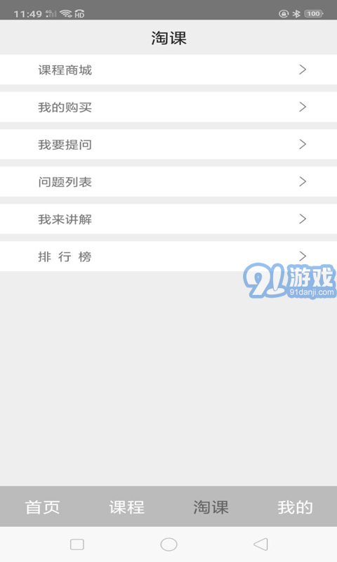 阿庫網3