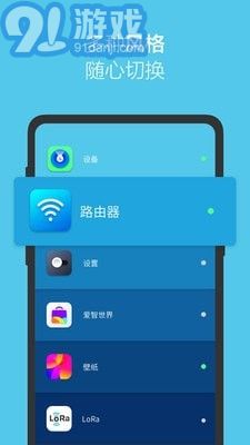 愛智2
