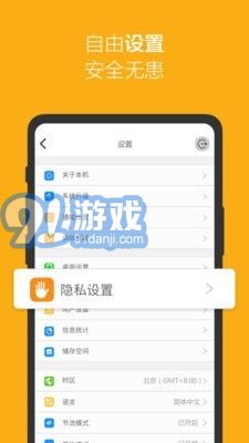 愛智4