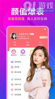 附近來(lái)相伴內(nèi)購(gòu)版2