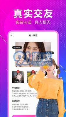附近來(lái)相伴內(nèi)購(gòu)版3