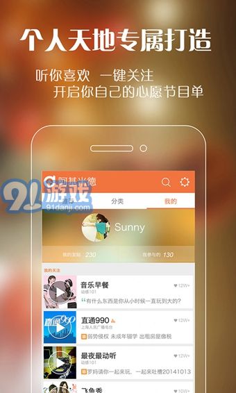 阿基米德FM1