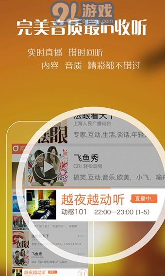 阿基米德FM2