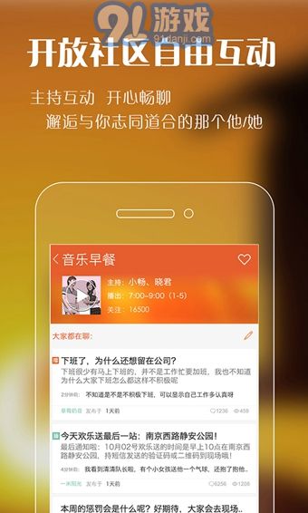 阿基米德FM3