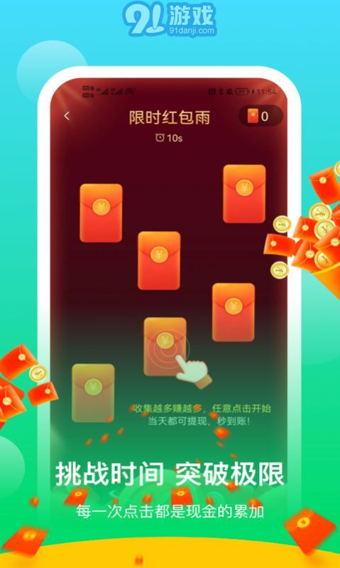 陽(yáng)光樂(lè)步2