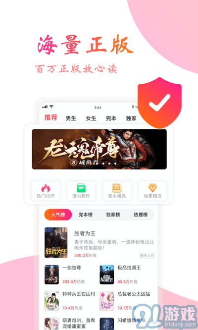 閱友免費(fèi)小說1