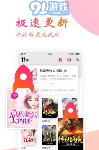 閱友免費(fèi)小說2