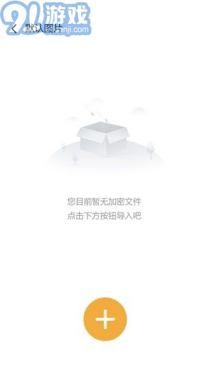 隱秘空間官方版4