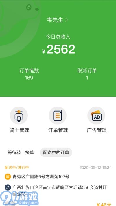 熊極送代理商1