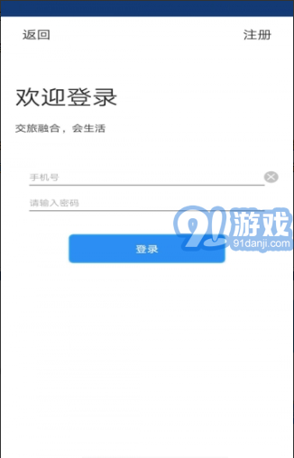 熊貓文旅通1