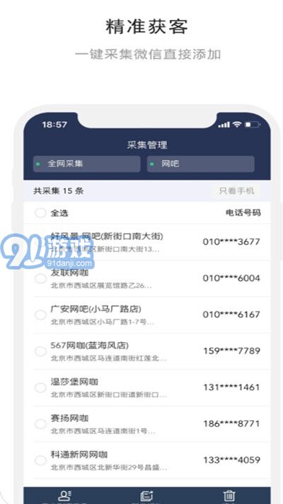 熊貓開單1