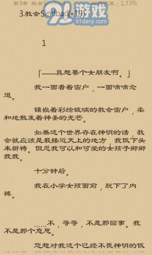 空之文庫3