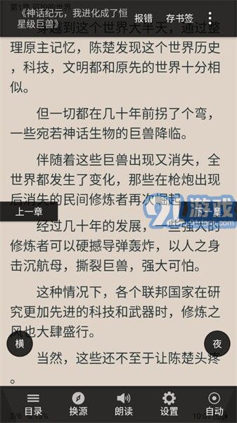 熬夜看書官網(wǎng)1