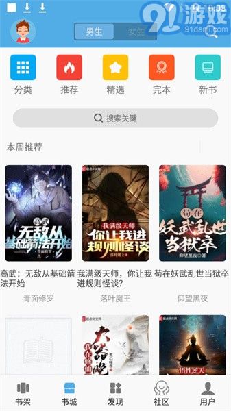 熬夜看書官網(wǎng)3