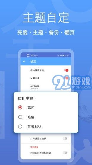 閱讀器全能王免費(fèi)3