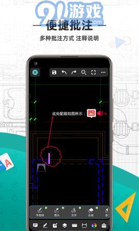 cad看圖王（DWG FastView）3