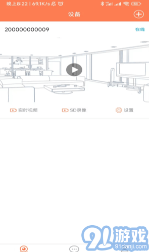 隨手看APP3