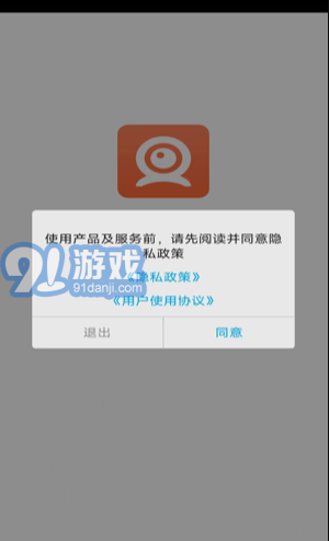 隨手看APP4